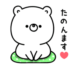 White bear from Kansai sticker #10384485