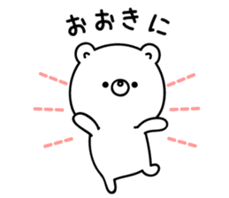 White bear from Kansai sticker #10384486