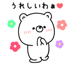White bear from Kansai sticker #10384487