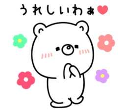 White bear from Kansai sticker #10384487