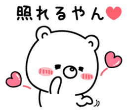 White bear from Kansai sticker #10384488