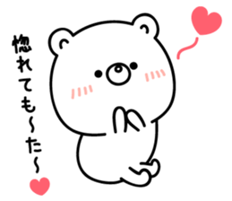 White bear from Kansai sticker #10384489