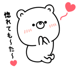 White bear from Kansai sticker #10384489