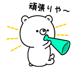 White bear from Kansai sticker #10384490