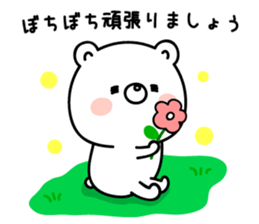 White bear from Kansai sticker #10384491