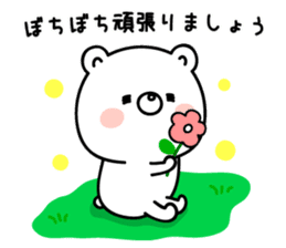 White bear from Kansai sticker #10384491