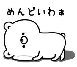White bear from Kansai sticker #10384494