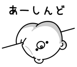 White bear from Kansai sticker #10384495
