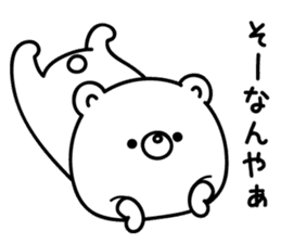 White bear from Kansai sticker #10384496