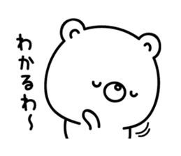White bear from Kansai sticker #10384498