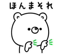 White bear from Kansai sticker #10384499