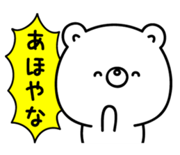White bear from Kansai sticker #10384502