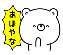 White bear from Kansai sticker #10384502