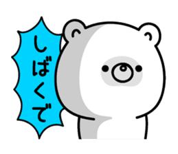 White bear from Kansai sticker #10384504