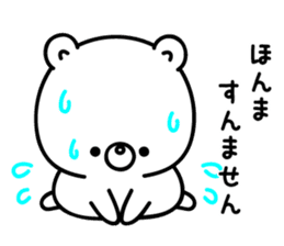 White bear from Kansai sticker #10384506