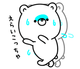 White bear from Kansai sticker #10384507