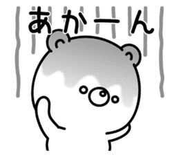 White bear from Kansai sticker #10384508