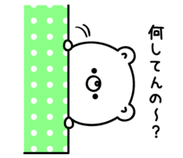 White bear from Kansai sticker #10384510