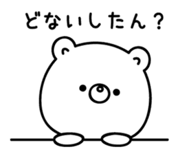 White bear from Kansai sticker #10384511