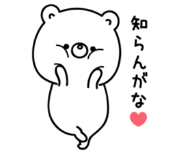 White bear from Kansai sticker #10384512