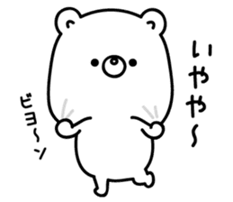 White bear from Kansai sticker #10384513