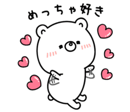 White bear from Kansai sticker #10384514