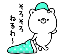 White bear from Kansai sticker #10384518