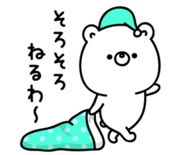 White bear from Kansai sticker #10384518