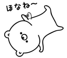 White bear from Kansai sticker #10384519