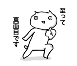 Cat that is not heard so heard. sticker #10384824