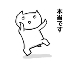 Cat that is not heard so heard. sticker #10384825