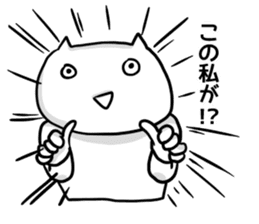 Cat that is not heard so heard. sticker #10384826