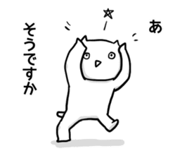 Cat that is not heard so heard. sticker #10384828