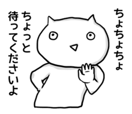 Cat that is not heard so heard. sticker #10384830