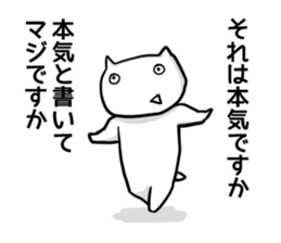 Cat that is not heard so heard. sticker #10384831