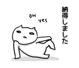 Cat that is not heard so heard. sticker #10384833