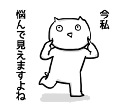 Cat that is not heard so heard. sticker #10384836