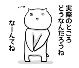 Cat that is not heard so heard. sticker #10384838