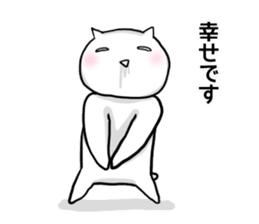 Cat that is not heard so heard. sticker #10384840