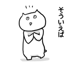 Cat that is not heard so heard. sticker #10384842