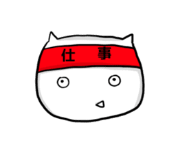 Cat that is not heard so heard. sticker #10384845