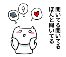 Cat that is not heard so heard. sticker #10384849