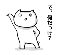 Cat that is not heard so heard. sticker #10384850