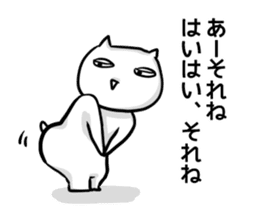 Cat that is not heard so heard. sticker #10384851