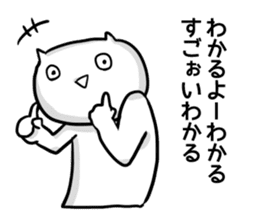 Cat that is not heard so heard. sticker #10384852