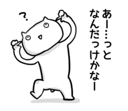 Cat that is not heard so heard. sticker #10384856