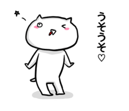 Cat that is not heard so heard. sticker #10384857