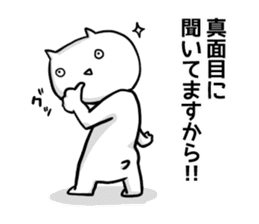 Cat that is not heard so heard. sticker #10384858