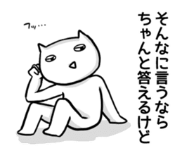 Cat that is not heard so heard. sticker #10384859