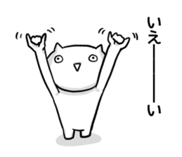 Cat that is not heard so heard. sticker #10384862